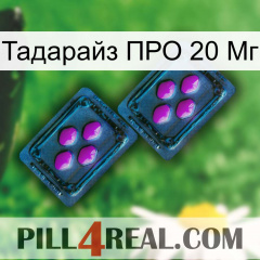 Тадарайз ПРО 20 Мг 03